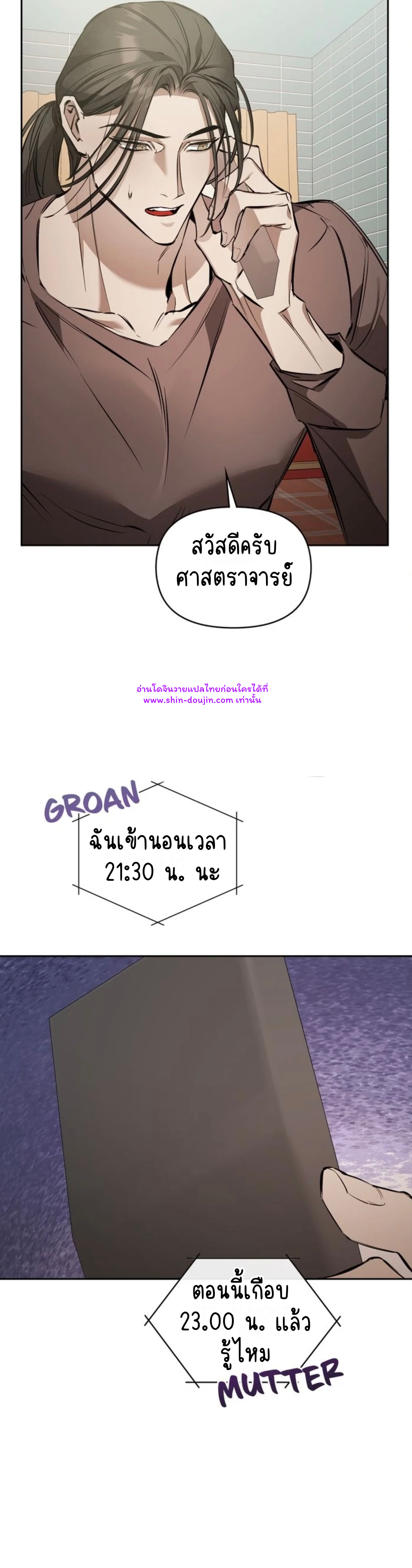 Dressed to kill EP 12